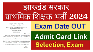 JSSC JPSTAACCE Exam Date 2024