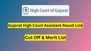 Gujarat High Court Assistant & Asst/ Cashier Exam Date 2023