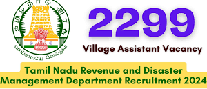 TN Village Assistant Recruitment 2024