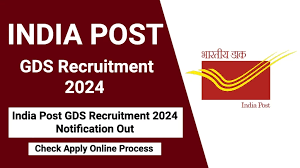 GDS Recruitment 2024