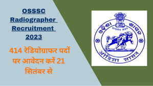 OSSSC Radiographer Recruitment 2023