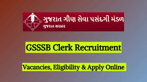 GSSSB Recruitment 2024