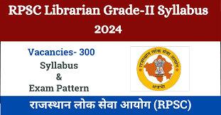 RPSC Librarian Grade-II Exam Date 2024