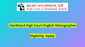 Jharkhand High Court Stenographer Skill Test Date 2024