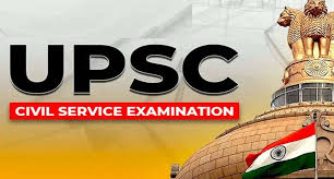 UPSC Junior Engineer (Civil) Result 2024