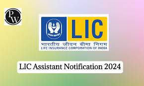 LIC Recruitment 2024