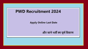 PWD Recruitment 2024