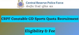 Sports Quota Recruitment 2024