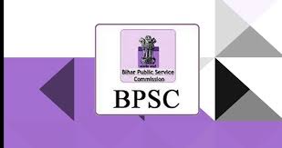 BPSC Assistant Director, Block Agriculture Officer & Other DV Date 2024