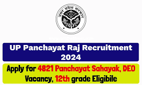 UP Panchayati Raj Recruitment 2024