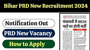 Bihar Government Jobs 2024