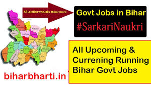 Bihar Government Jobs 2024