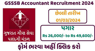 GSSSB Accountant, Auditor & Other Exam Date 2024