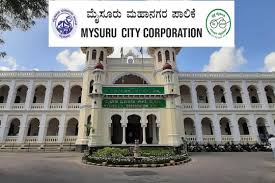 Mysuru City Corporation Recruitment 2024