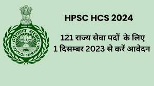 Haryana PSC Recruitment 2024