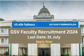 Gati Shakti Vishwavidyalaya Recruitment 2024