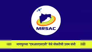 MRSAC Recruitment 2024