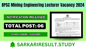 BPSC Lecturer Vacancy 2024