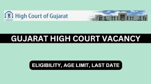 High Court Jobs 2024