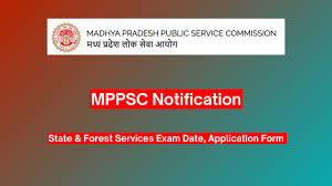 MPPSC Recruitment 2024