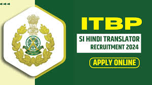 ITBP SI Hindi Translator Recruitment 2024