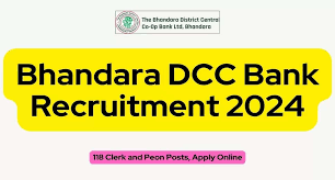 Bhandara DCCB Recruitment 2024