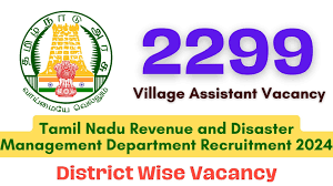 TN Village Assistant Recruitment 2024