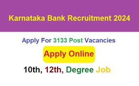 Karnataka Bank Recruitment 2024