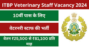 ITBP Veterinary Staff Vacancy 2024