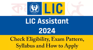 LIC Assistant Recruitment 2024