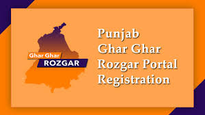 Punjab Ghar Ghar Rozgar Job Portal 2024