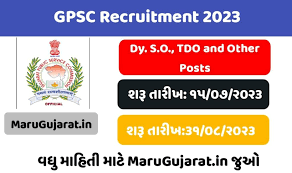 GPSC Deputy Section Officer Admit Card 2024