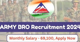 BRO Recruitment 2024