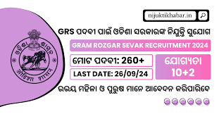 Zilla Parishad, Keonjhar Gram Rozgar Sevak Recruitment 2024