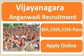 WCD, Vijayanagara Anganwadi Worker & Helper Recruitment 2024