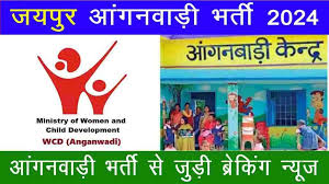 WCD, Jaipur Anganwadi Worker Recruitment 2024