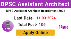 BPSC Assistant Architect Provisional Answer Key 2024