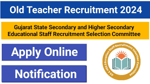 GSERC Juna Shikshak (Old Teacher) Recruitment 2024