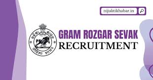 ZP, Deoghar Gram Rozgar Sevak Recruitment 2024