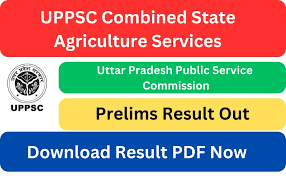 UPPSC Combined State Agriculture Services Result 2024