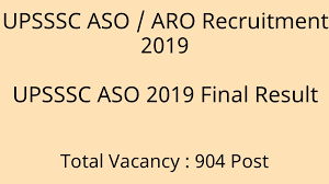 UPSSSC ASO & ARO Result 2024