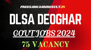 DLSA, Deoghar Para Legal Volunteer Interview Date 2024