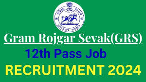 ZP, Puri Gram Rozgar Sevak Recruitment 2024