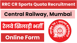 RRC, Southern Railway Sports Person Recruitment 2024