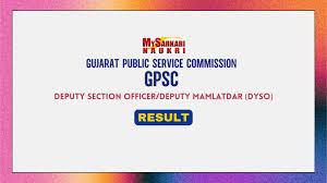 GPSC Deputy Section Officer/ Deputy Mamlatdar Exam Date 2024