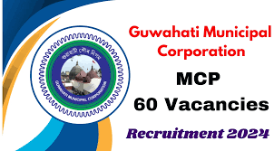 Guwahati Municipal Corporation Recruitment 2024