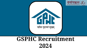 GSPHC Recruitment 2024