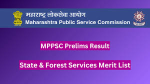 MPSC State Services Exam Result 2024