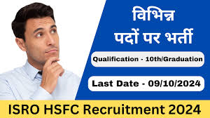 ISRO-HSFC MO, Technical Asst & Other Recruitment 2024