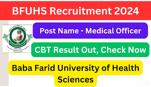 BFUHS Medical Officer Result 2024